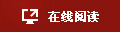 电子样本